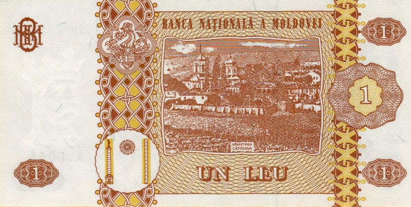 Moldova 1 1994 UNC P-08/a